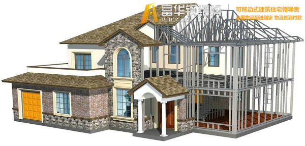 衢州钢结构住宅，装配式建筑发展和优势